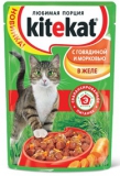 Kitekat \ Китекат пауч д/кошек Говядина с морковью в желе